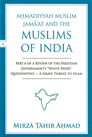 Ahmadiyyah Muslim Jamaat and the Muslims of India
