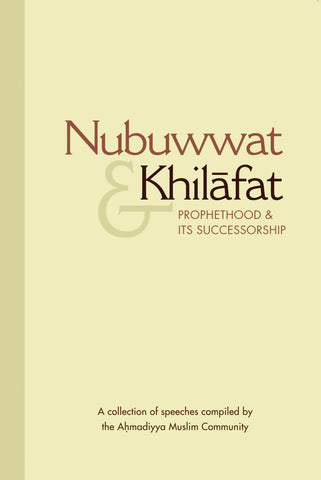 Nubuwwat & Khilafat   PROPHETHOOD & ITS SUCCESSORSHIP