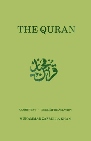 English Translation by Muhammad Zafrulla Khan