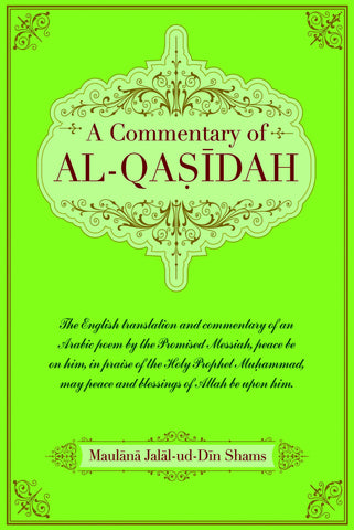 A Commentary of AL-QASIDAH