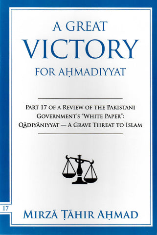 A Great Victory For Ahmadiyyat
