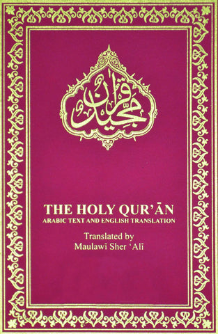 English Translation by Maulawi Sher Ali (pocket size)