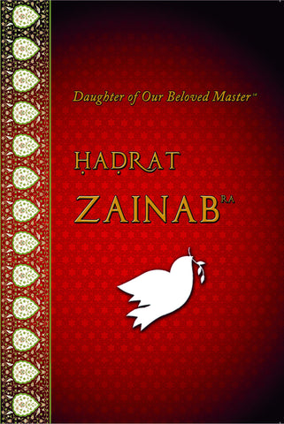 Daughter of Our Beloved Master Hadrat Zainab